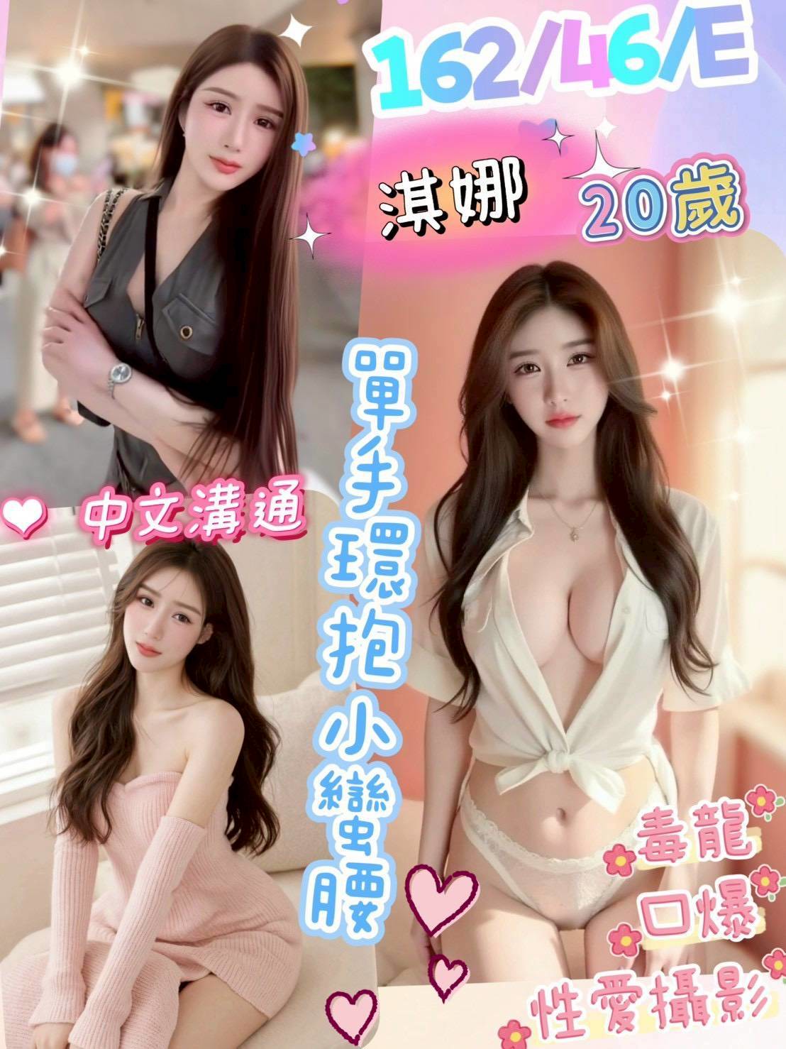 觀音區定點茶/外送茶 夢七 163/50/33/36F